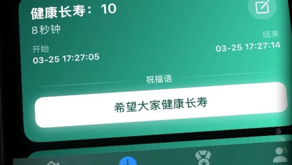 木鱼功德录